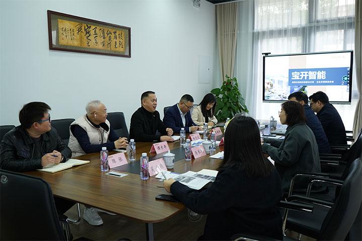 新聞 | 閔行區(qū)委常委、組織部部長(zhǎng)胡芳一行蒞臨寶開(kāi)參觀指導(dǎo)